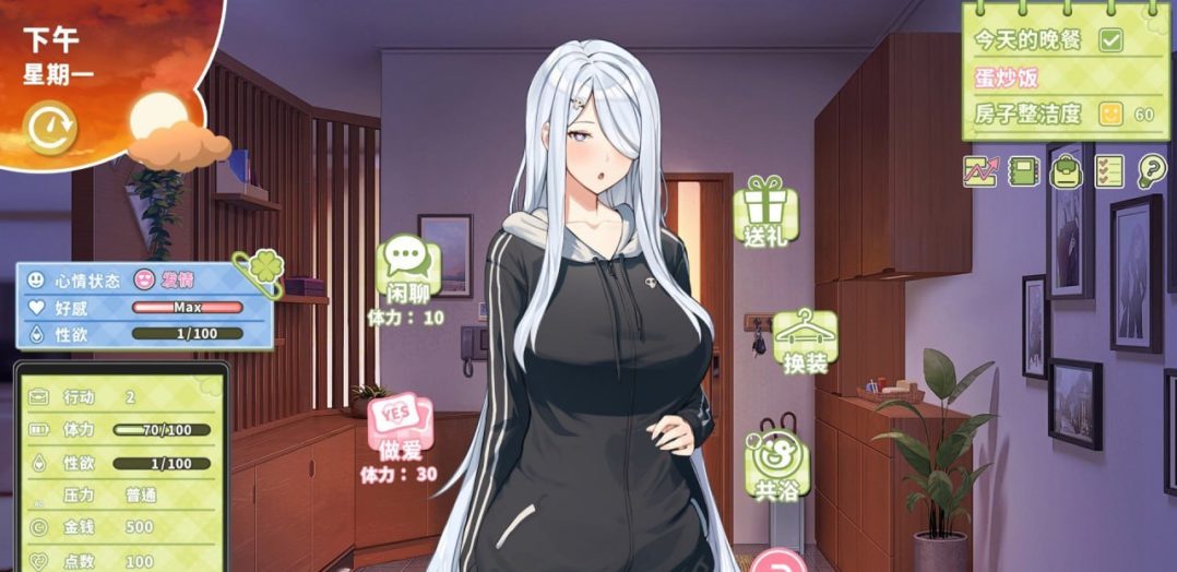 夏色四叶草 V1.10 官方中文版本 PC电脑端 带游戏存档CG 养成互动SLG类型图片-1 夏色四叶草 V1.10 官方中文版本 PC电脑端 带游戏存档CG 养成互动SLG类型图片-1