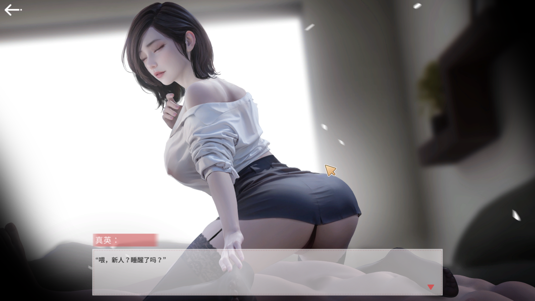 乔甜和她闺蜜们的都市生活 官方中文版本 SLG类型