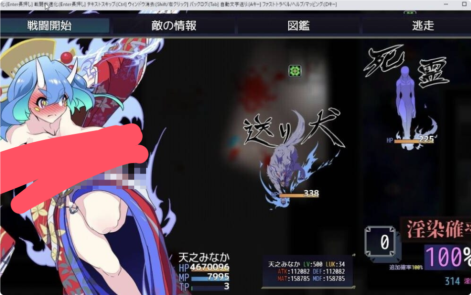 退魔录双生契约 PC安卓双端版本 中文汉化 RPG类型-1 退魔录双生契约 PC安卓双端版本 中文汉化 RPG类型-1