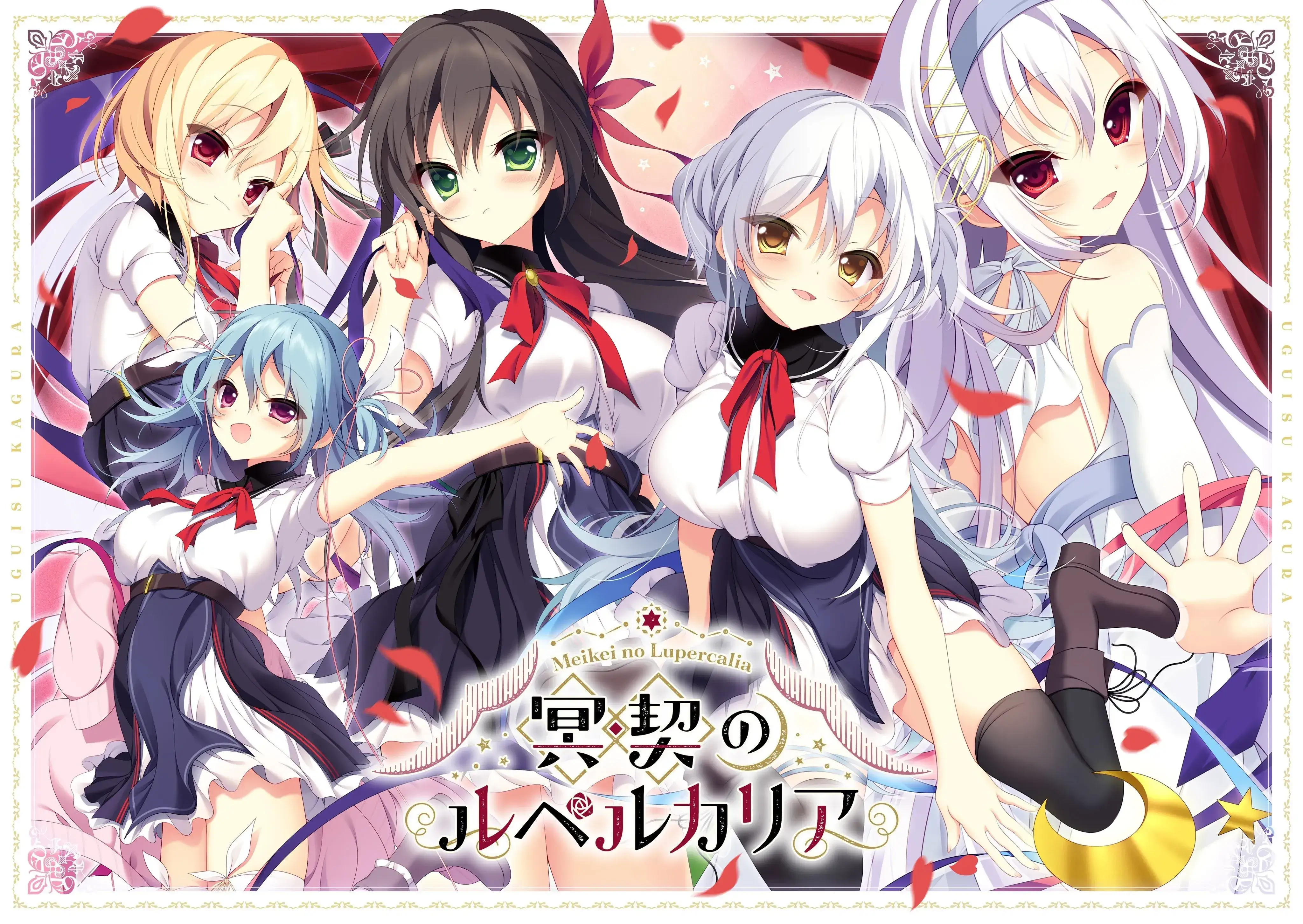 冥契のルペルカリア 冥契的牧神节图片-1 冥契のルペルカリア 冥契的牧神节图片-1