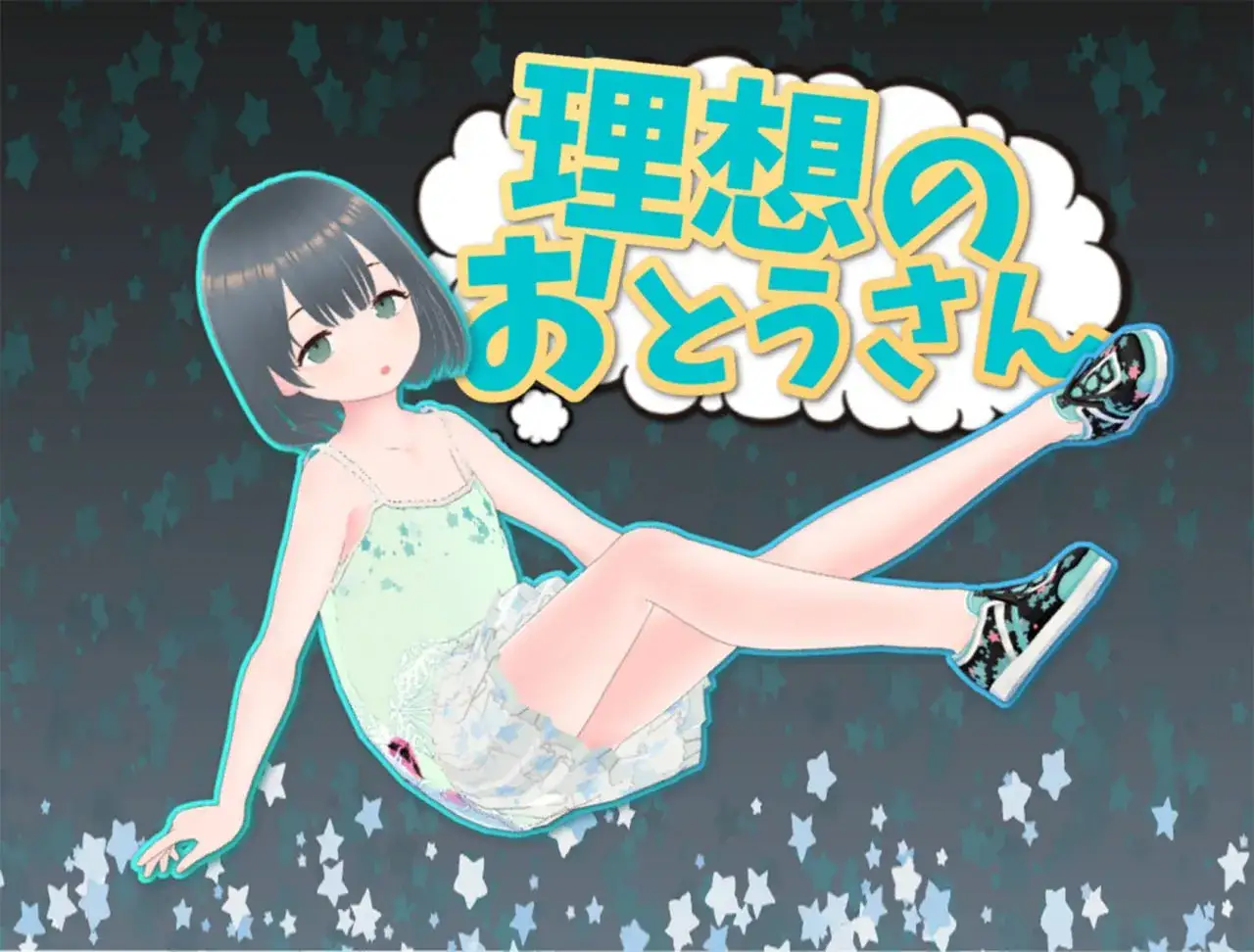 《理想中的父亲》中文汉化版 PC+安卓双端下载 含DLC完整内容 家庭模拟养成游戏