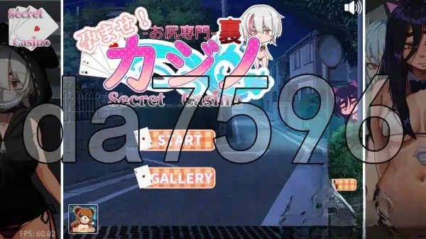 《Secret Casino：臀部专攻与隐秘赌场》独特SLG游戏体验