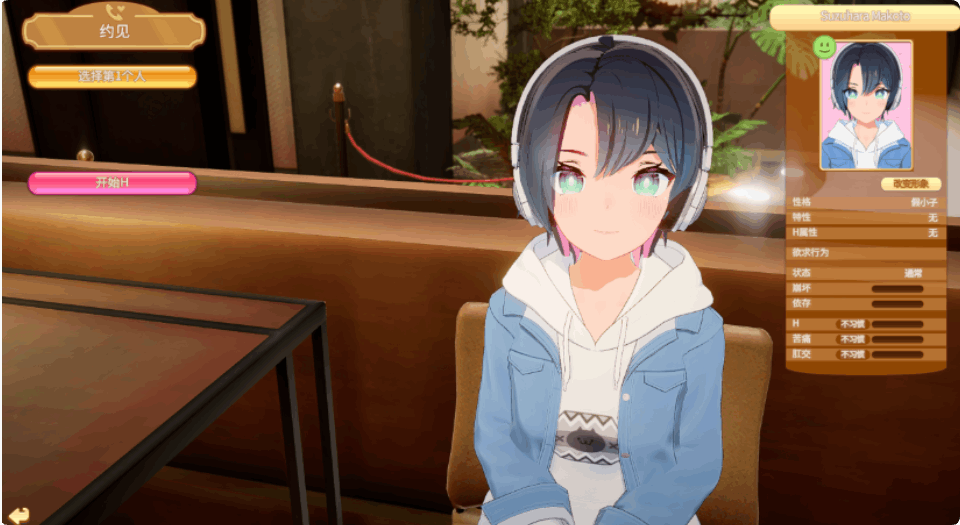 HoneyCome甜蜜约会卯乃见私立学园V2.07新春MOD整合版下载 – 含角色MOD+VR补丁+汉化