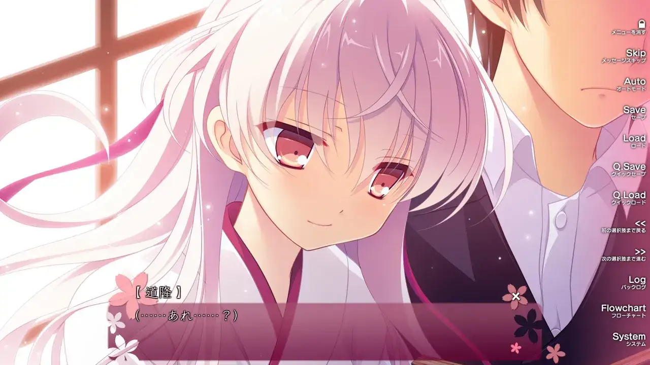 花の野に咲くうたかたの 五色浮影绽放于花之海洋 PC+KRKR平台 gal类型图片-3 花の野に咲くうたかたの 五色浮影绽放于花之海洋 PC+KRKR平台 gal类型图片-3