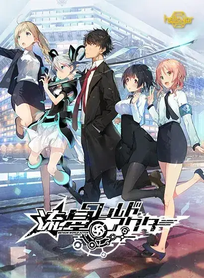 《流星世界演绎者》PC/Ty版评测：Badge & Dagger扩展包带来全新冒险体验