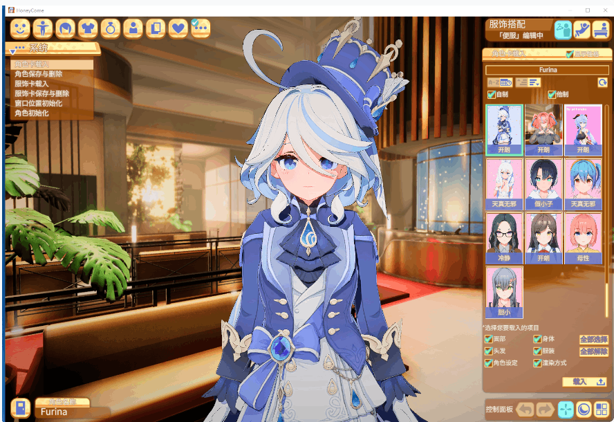 HoneyCome甜蜜约会卯乃见私立学园V2.07新春MOD整合版