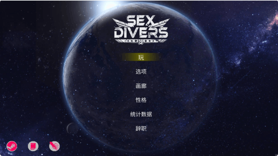 SEXDIVERS 中文版 PC端 3D枪战FPS游戏