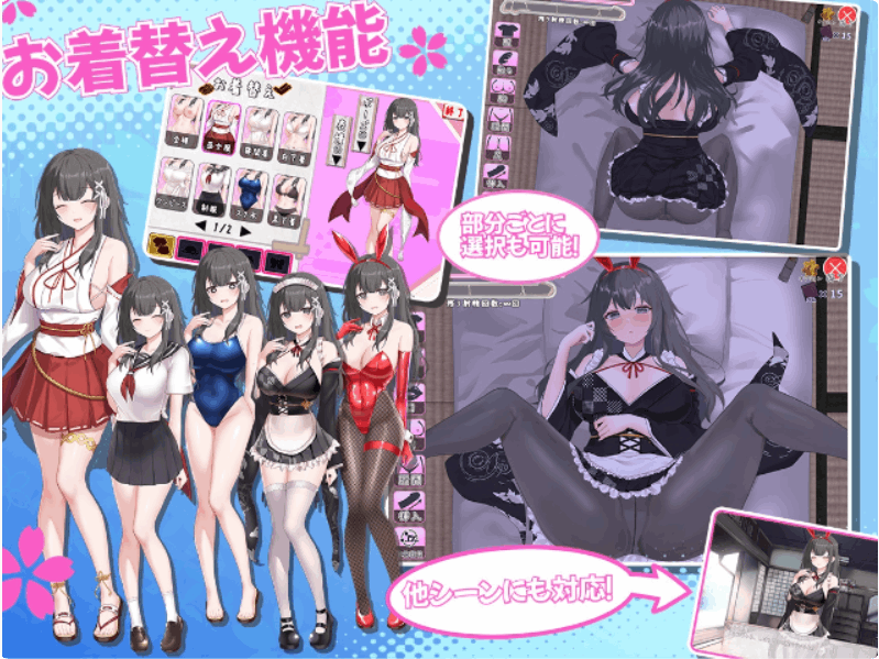 《巫女日常》中文汉化版：与青梅竹马的治愈乡村生活 SLG游戏