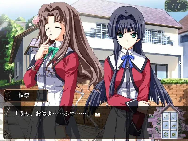 何処へ行くの、あの日 那一天,去往何方 PC版本图片-2 何処へ行くの、あの日 那一天,去往何方 PC版本图片-2