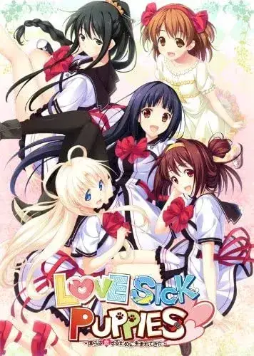 LOVESICK PUPPIES -僕らは恋するために生まれてきた- 我们为了恋爱而诞生 PC+KRKR平台 gal类型图片-1 LOVESICK PUPPIES -僕らは恋するために生まれてきた- 我们为了恋爱而诞生 PC+KRKR平台 gal类型图片-1