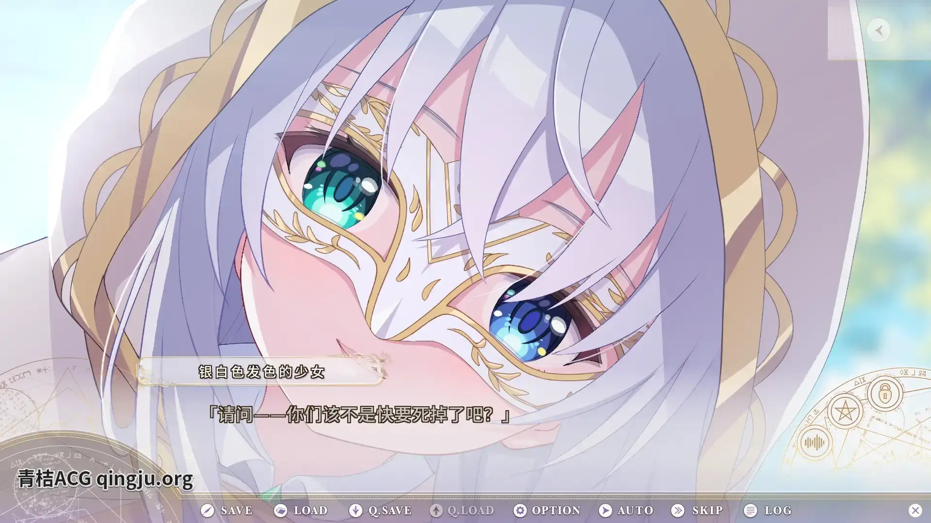 圣女不死心 ~不受欢迎形单影只的死灵法师转生成为圣女,努力结交新的朋友~ ホーリーアンデッド rpg类型 安卓直装 中文汉化图片-2 圣女不死心 ~不受欢迎形单影只的死灵法师转生成为圣女,努力结交新的朋友~ ホーリーアンデッド rpg类型 安卓直装 中文汉化图片-2