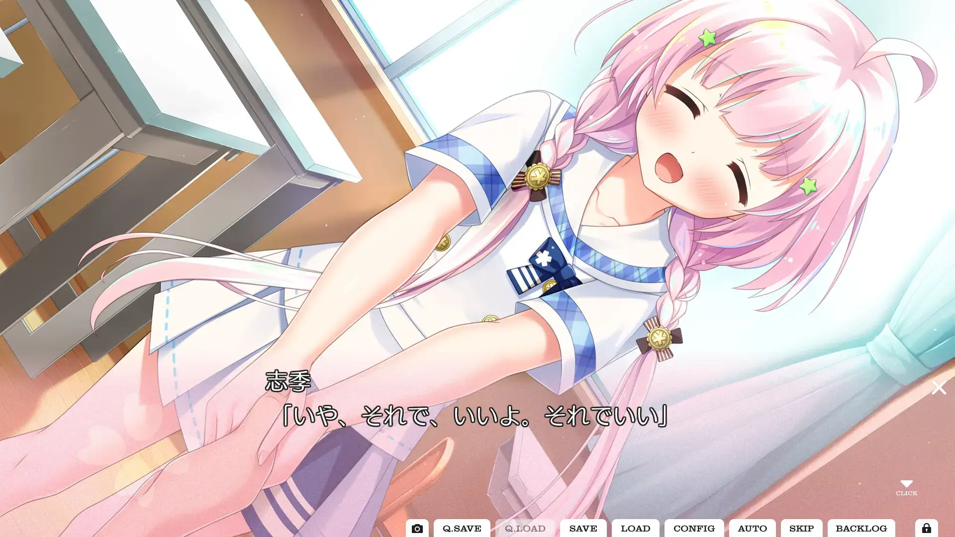 《ココロのカタチとイロとオト/心之形心之色心之声》PC+KRKR双平台Galgame评测