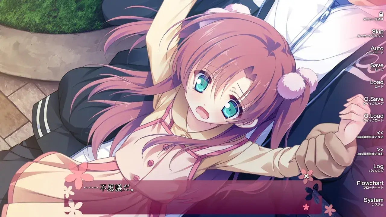 花の野に咲くうたかたの 五色浮影绽放于花之海洋 PC+KRKR平台 gal类型图片-2 花の野に咲くうたかたの 五色浮影绽放于花之海洋 PC+KRKR平台 gal类型图片-2