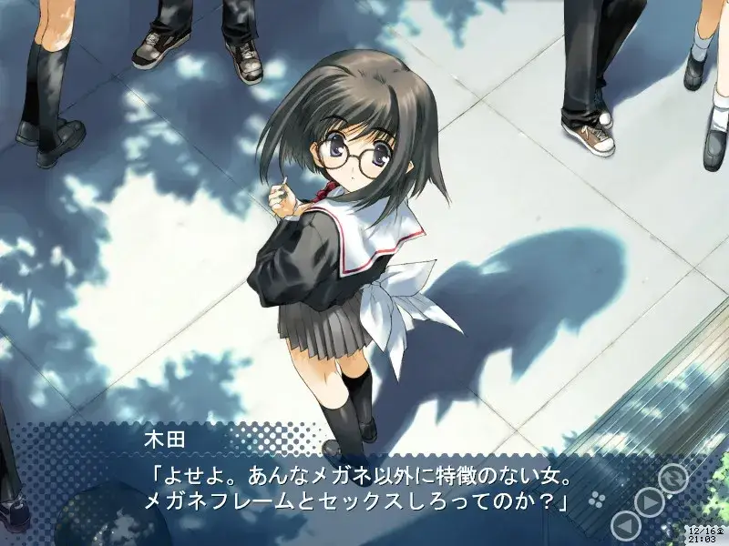 天使のいない12月 没有天使的12月 gal类型 PC平台图片-2 天使のいない12月 没有天使的12月 gal类型 PC平台图片-2