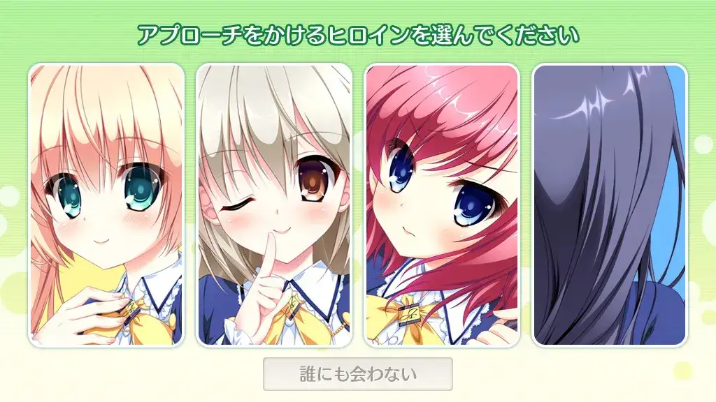 フレラバ Friend to Lover +FD PC平台 gal类型图片-4 フレラバ Friend to Lover +FD PC平台 gal类型图片-4