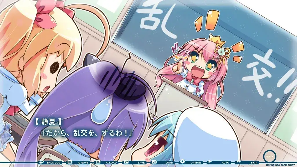 はるまで、くるる。 春开,意遥遥。 PC+KRKR平台 gal类型图片-4 はるまで、くるる。 春开,意遥遥。 PC+KRKR平台 gal类型图片-4