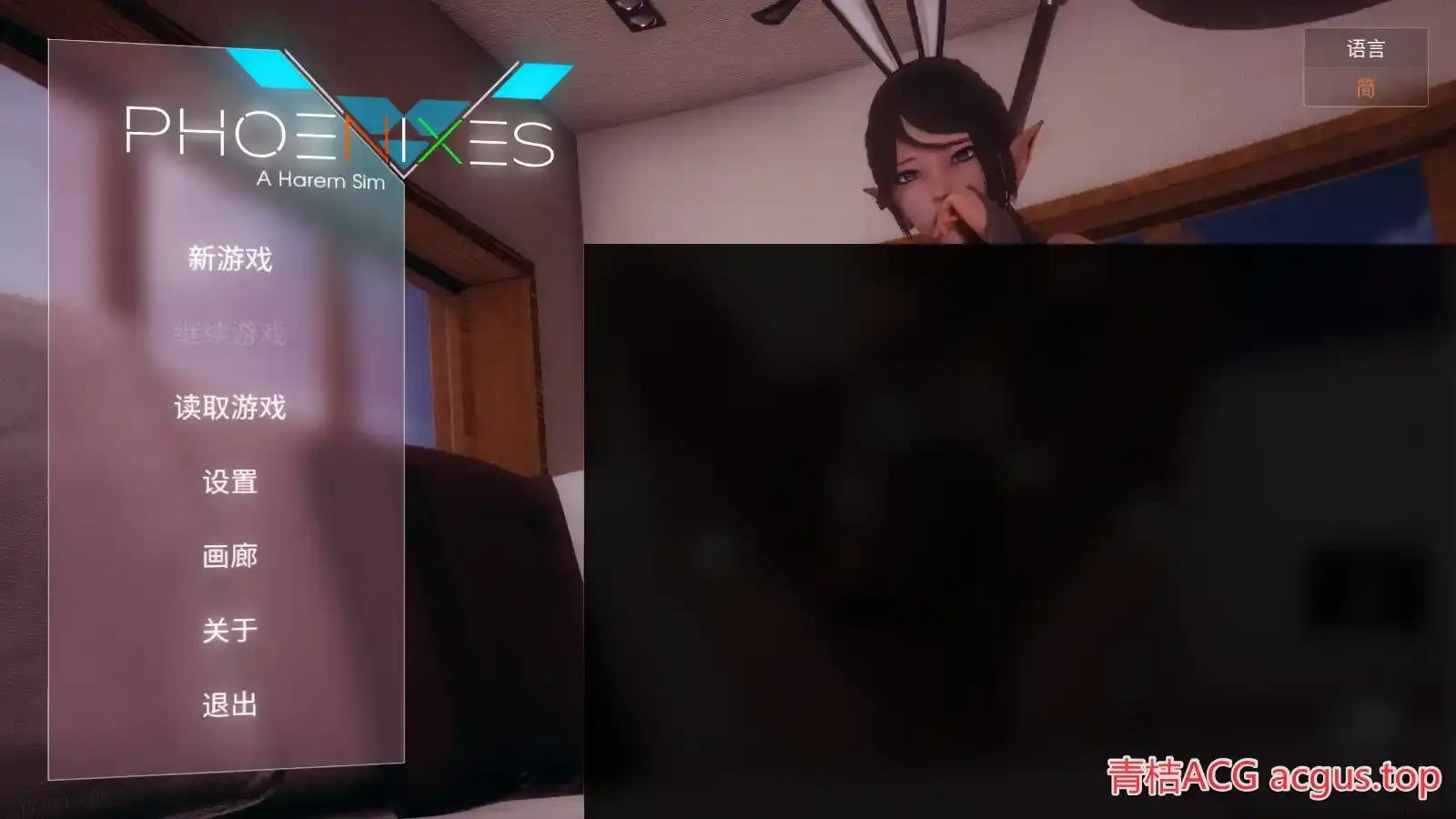 凤凰 Phoenixes V13 SLG类型 安卓直装版本图片-2 凤凰 Phoenixes V13 SLG类型 安卓直装版本图片-2