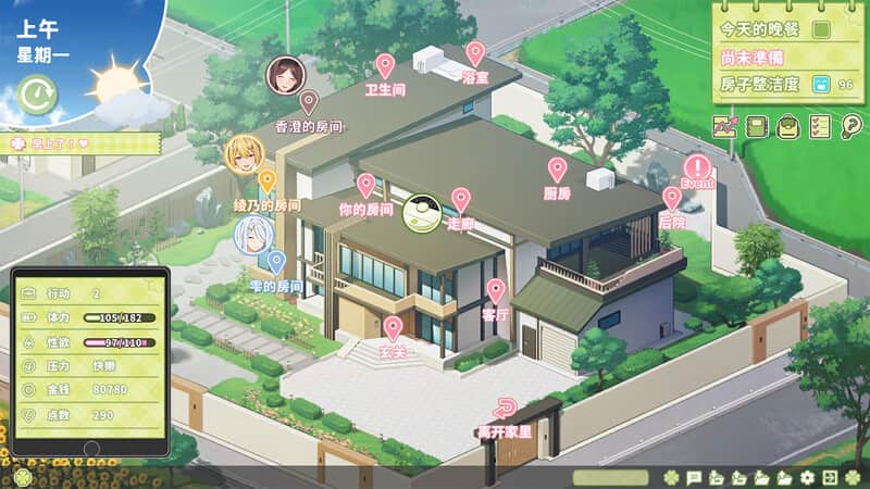 《夏色四叶草 Summer Clover Ver1.11》中文版评测：夏日恋爱模拟新体验