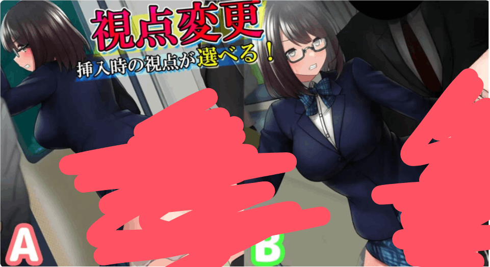 痴汉狂想曲~被狙击的通学电车痴○追想曲~狙われた通学電車 触摸互动SLG PC端 自带全CG 中文汉化