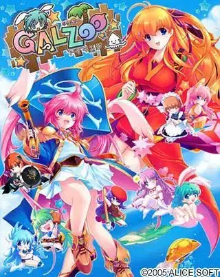 GALZOOアイランド Galzoo Island/动物园之岛 PC版 galgame游戏评测与配置需求