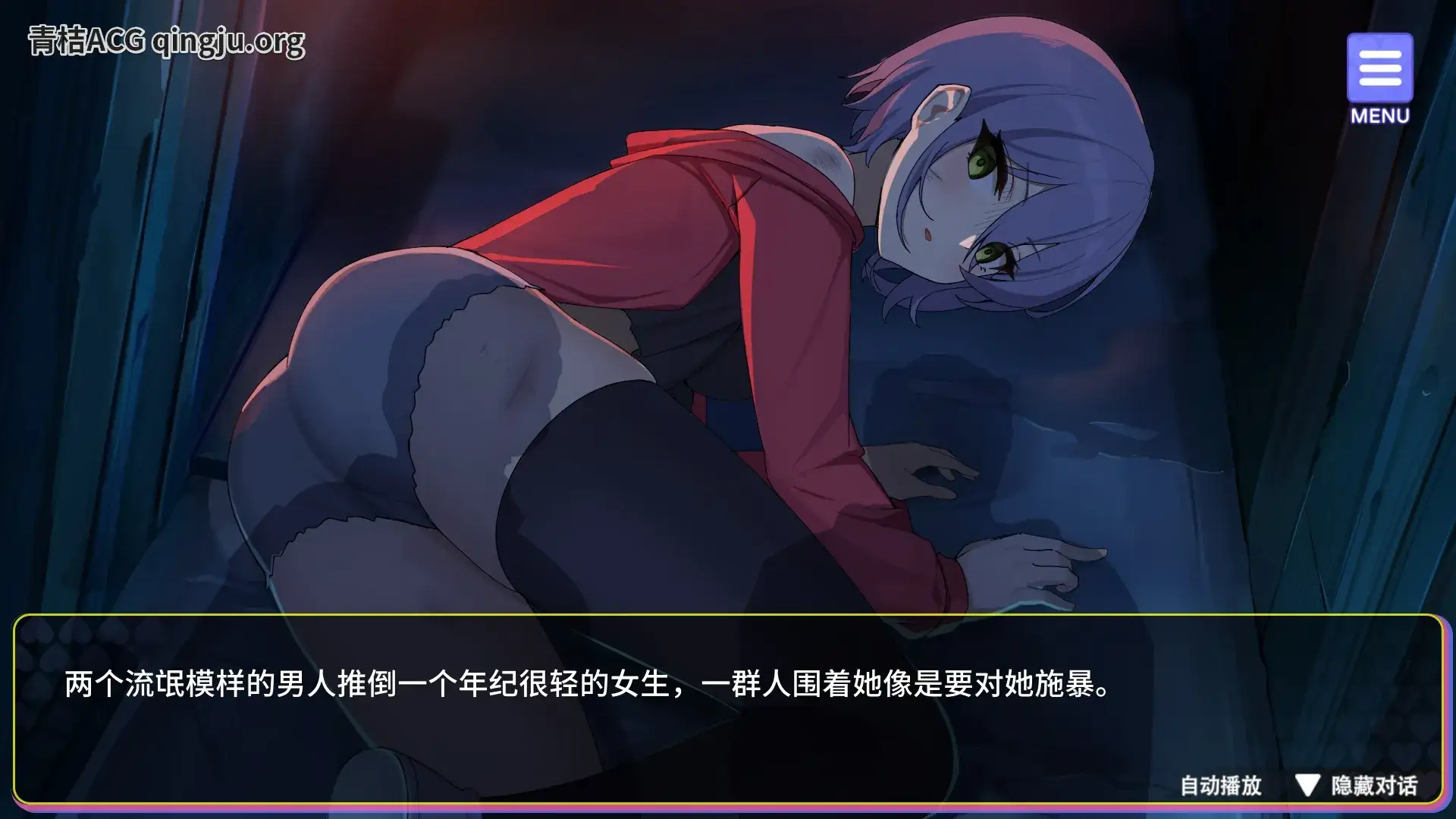 《穿越异世界：魔法后宫》安卓SLG游戏 – 直装版下载