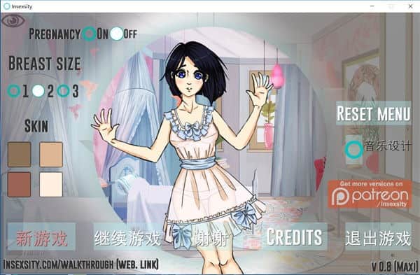 《疯狂新生活 Insexsity》v1.03 官方中文版 PC安卓双端 SLG游戏评测