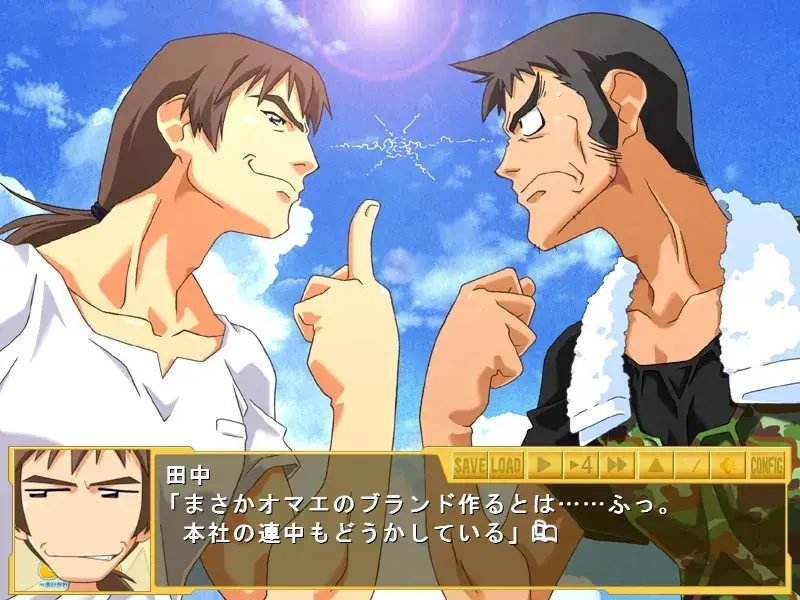 らくえん~あいかわらずなぼく。の場合~ 乐园~一如既往的我。的存在~ PC平台 gal类型图片-4 らくえん~あいかわらずなぼく。の場合~ 乐园~一如既往的我。的存在~ PC平台 gal类型图片-4