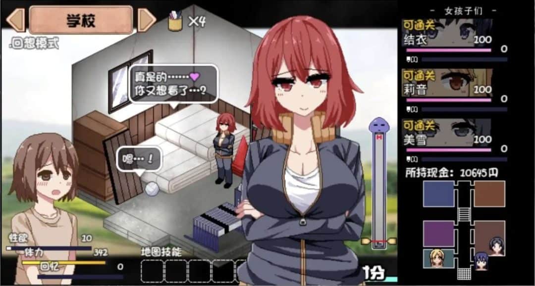 夏日狂欢曲 夏日狂想曲 V2.07 棒子魔改牛头人版 PC+安卓双端图片-6 夏日狂欢曲 夏日狂想曲 V2.07 棒子魔改牛头人版 PC+安卓双端图片-6