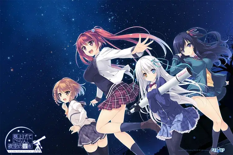 《見上げてごらん、夜空の星を》PC版评测：天文主题视觉小说的极致体验+FD扩展内容