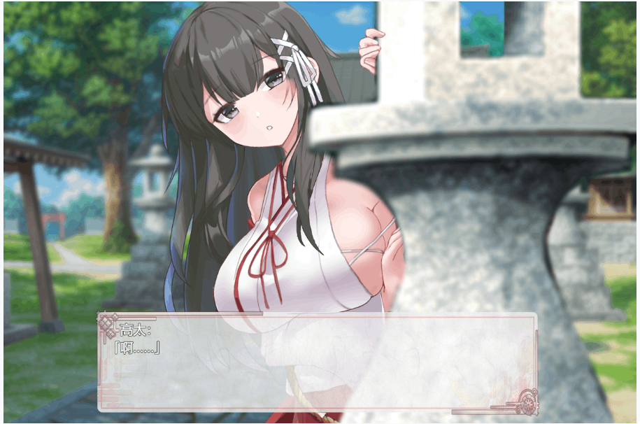 巫女日常游戏截图