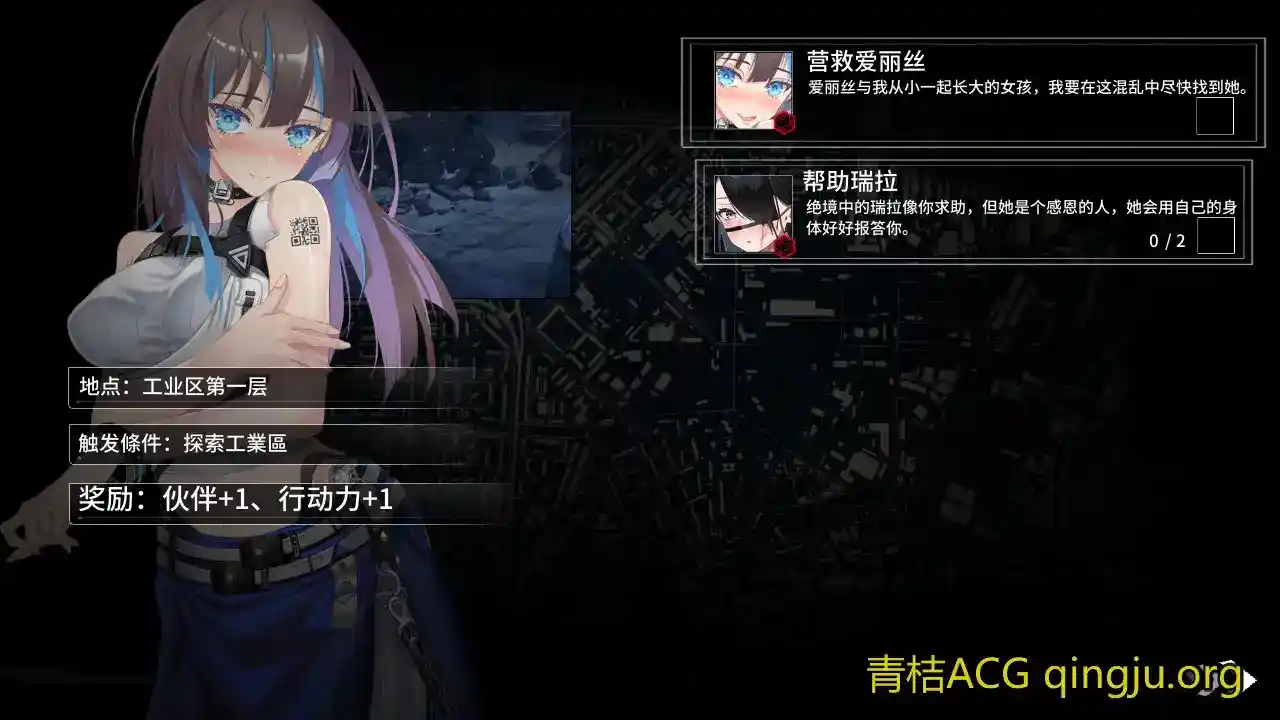 索命倒数-背德的欲望清单 安卓直装 官方中文 SLG类型图片-3 索命倒数-背德的欲望清单 安卓直装 官方中文 SLG类型图片-3