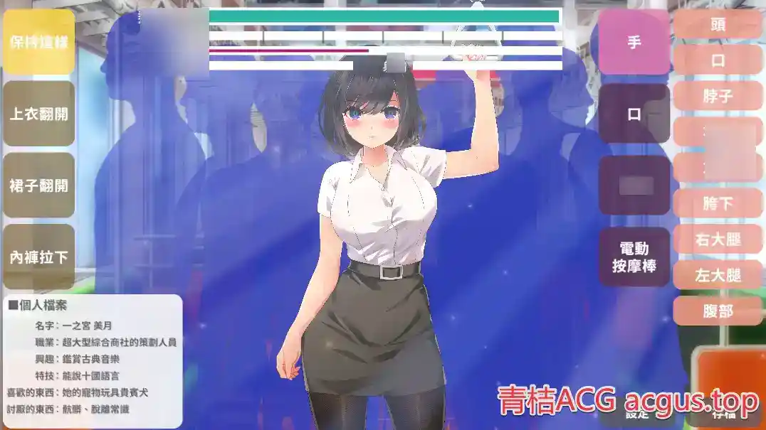 【安卓直装SLG】《满员电车!! 美月编》官中版图片-3 【安卓直装SLG】《满员电车!! 美月编》官中版图片-3