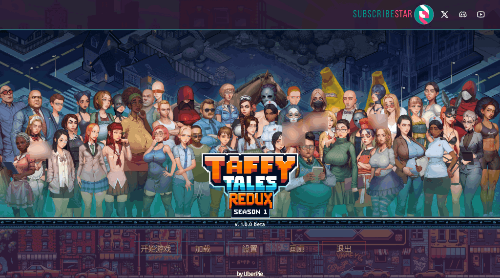 【全平台首发】《太妃物语 Taffy Tales S1 Redux 第一季重制版》双端官中无码版丨3.2G沙盒神作浴火重生图片-1 【全平台首发】《太妃物语 Taffy Tales S1 Redux 第一季重制版》双端官中无码版丨3.2G沙盒神作浴火重生图片-1