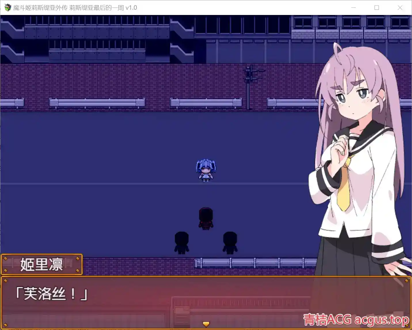 魔斗姬莉斯缇亚外传 莉斯缇亚最后的一周 魔法闘姫リルスティア リルスティア最後の一週間 v1.0图片-3 魔斗姬莉斯缇亚外传 莉斯缇亚最后的一周 魔法闘姫リルスティア リルスティア最後の一週間 v1.0图片-3