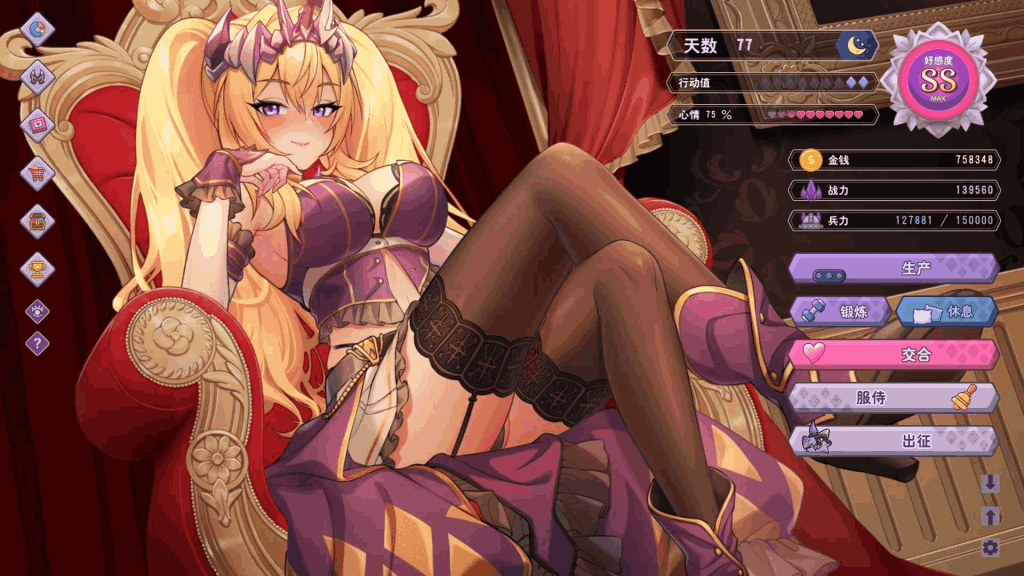 《傲慢的怪兽公主与名侦探使魔》V1.1.1+DLC终极评测:4.2G养成神作 动态调教×逆袭推理の化学反应图片-2 《傲慢的怪兽公主与名侦探使魔》V1.1.1+DLC终极评测:4.2G养成神作 动态调教×逆袭推理の化学反应图片-2