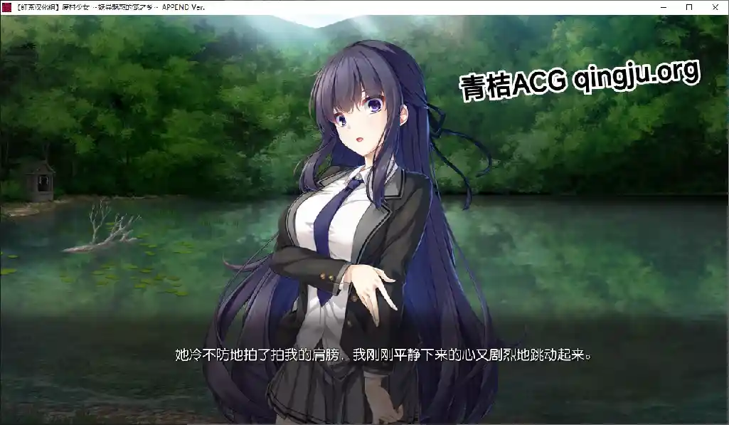 废村少女 ~妖异魅惑的笼之乡~ 完整汉化硬盘版下载|附全CG存档+配置需求图片-1 废村少女 ~妖异魅惑的笼之乡~ 完整汉化硬盘版下载|附全CG存档+配置需求图片-1