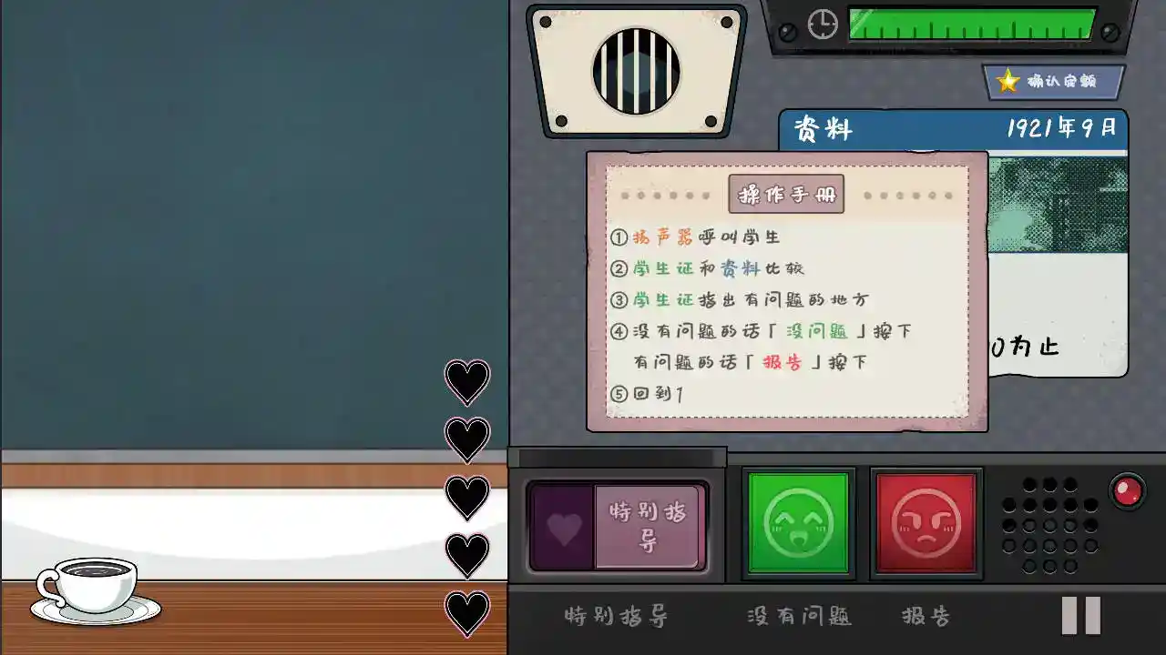 《路人娘捕獲學園》安卓直裝|官中無修|SLG狩獵革命|動態捕捉3.0實裝图片-3 《路人娘捕獲學園》安卓直裝|官中無修|SLG狩獵革命|動態捕捉3.0實裝图片-3