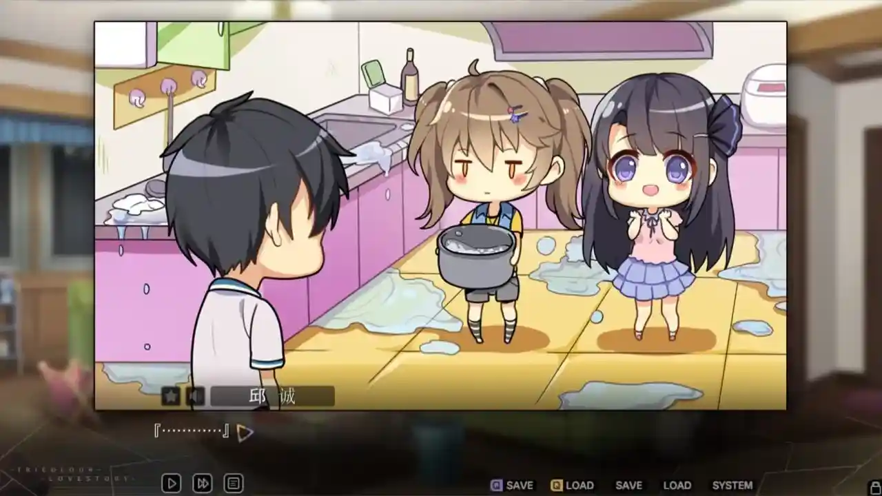 三色△绘恋 PC电脑版本 gal类型图片-3 三色△绘恋 PC电脑版本 gal类型图片-3