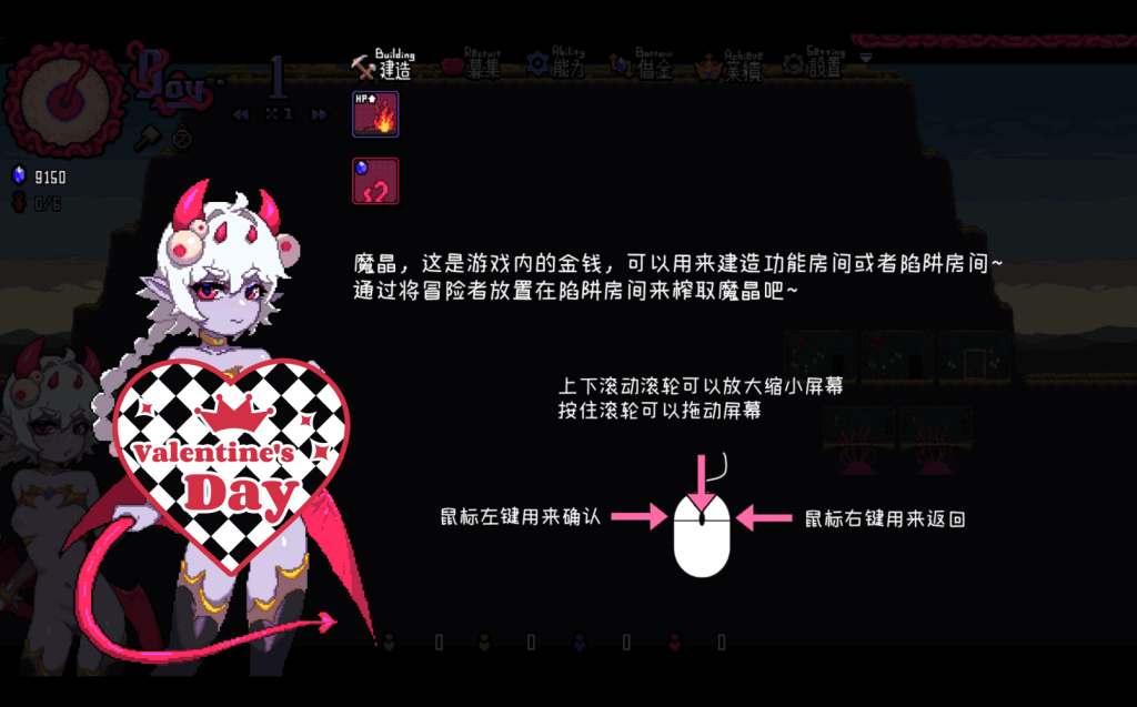 《MazeCave感官遮断触手地牢》Ver1.03正式版:像素经营+硬核生存,官中全动态体验图片-4 《MazeCave感官遮断触手地牢》Ver1.03正式版:像素经营+硬核生存,官中全动态体验图片-4