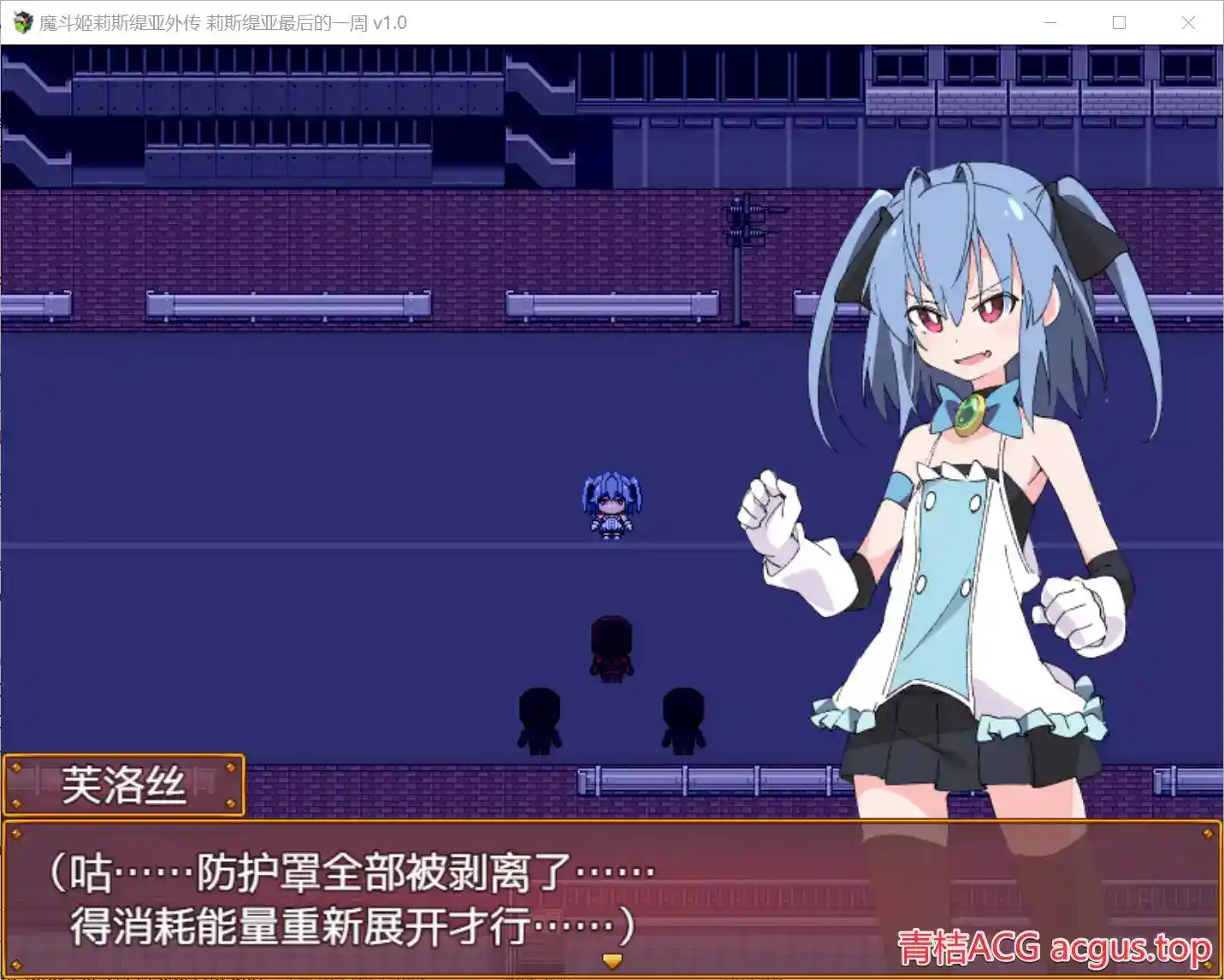 魔斗姬莉斯缇亚外传 莉斯缇亚最后的一周 魔法闘姫リルスティア リルスティア最後の一週間 v1.0图片-2 魔斗姬莉斯缇亚外传 莉斯缇亚最后的一周 魔法闘姫リルスティア リルスティア最後の一週間 v1.0图片-2