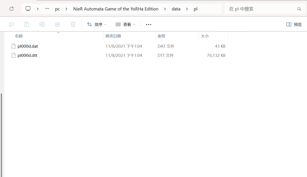 尼尔：机械纪元终极收藏版图片-7