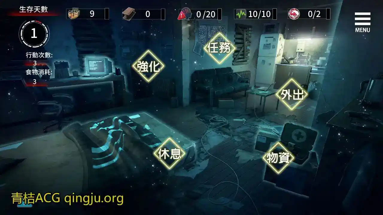 索命倒数-背德的欲望清单 安卓直装 官方中文 SLG类型图片-2 索命倒数-背德的欲望清单 安卓直装 官方中文 SLG类型图片-2