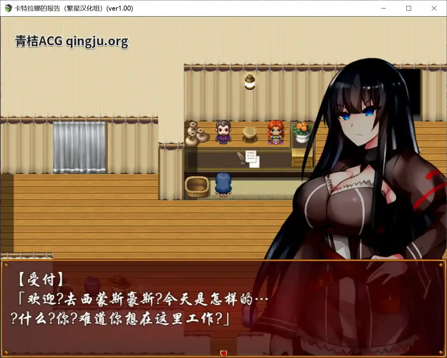 卡特拉娜的报告 CATTLEYA’S REPORT V1.04 RPG类型 安卓直装 官方中文版本图片-4 卡特拉娜的报告 CATTLEYA’S REPORT V1.04 RPG类型 安卓直装 官方中文版本图片-4