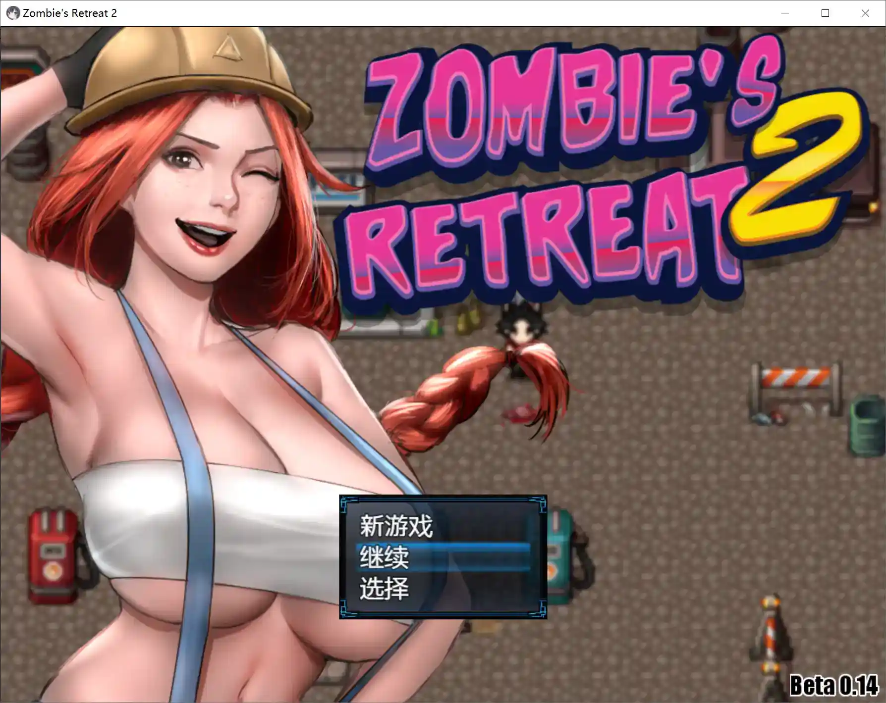 《僵尸生活2:进退维艰》V0.13.5终极体 电脑版本 RPG类型图片-1 《僵尸生活2:进退维艰》V0.13.5终极体 电脑版本 RPG类型图片-1