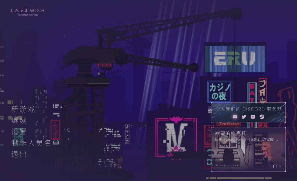 【PC/像素ACT】维克托的奇幻冒险 V1.0正式版发布!STEAM官中+全动态+高自由度【520M神优化】图片-1 【PC/像素ACT】维克托的奇幻冒险 V1.0正式版发布!STEAM官中+全动态+高自由度【520M神优化】图片-1