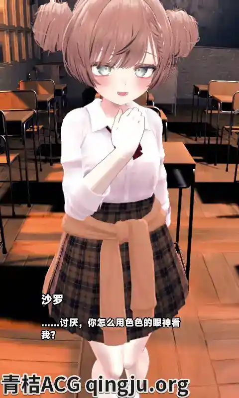 《和沙罗一起玩耍！》V1.02 官方中文版发布 安卓直装+全动态互动