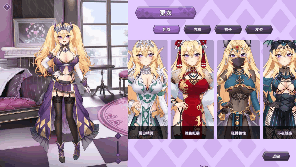 《傲慢的怪兽公主与名侦探使魔》V1.1.1+DLC终极评测:4.2G养成神作 动态调教×逆袭推理の化学反应图片-4 《傲慢的怪兽公主与名侦探使魔》V1.1.1+DLC终极评测:4.2G养成神作 动态调教×逆袭推理の化学反应图片-4