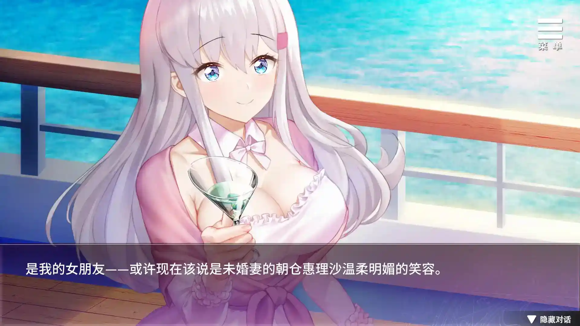 《在无限重生中守护你》安卓官中终极版丨轮回系情感SLG丨v1.0.8重生优化丨全语音实装图片-3 《在无限重生中守护你》安卓官中终极版丨轮回系情感SLG丨v1.0.8重生优化丨全语音实装图片-3