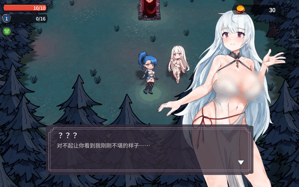 【PC端神作】《地牢幸存者》v0.86终极优化版震撼发布!750M装下完整暗黑宇宙图片-3 【PC端神作】《地牢幸存者》v0.86终极优化版震撼发布!750M装下完整暗黑宇宙图片-3