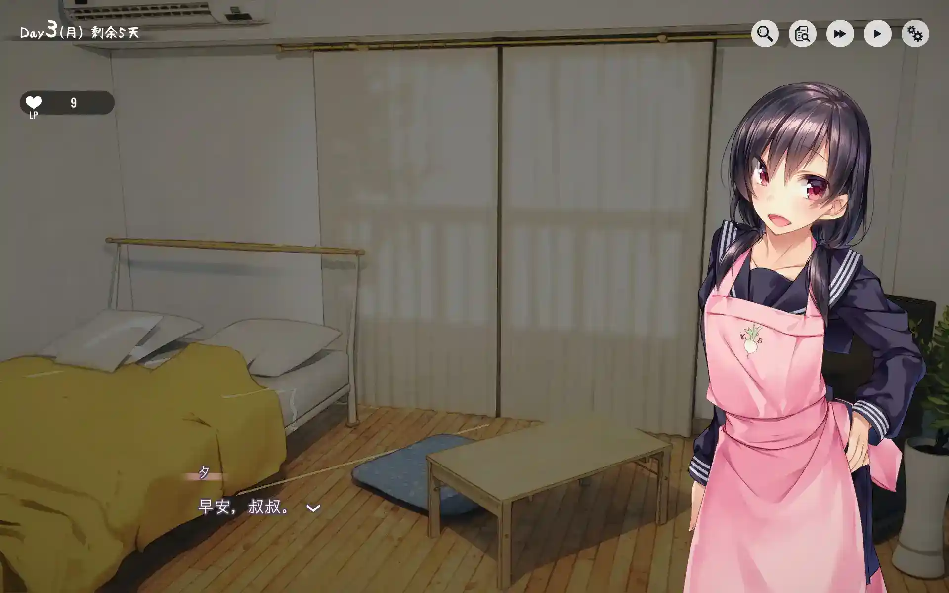 1room -家出少女 One Room – Runaway Girl v1.2.3 官方中文 gal SLG 类型 安卓直装 PC硬盘电脑版本图片-2 1room -家出少女 One Room – Runaway Girl v1.2.3 官方中文 gal SLG 类型 安卓直装 PC硬盘电脑版本图片-2